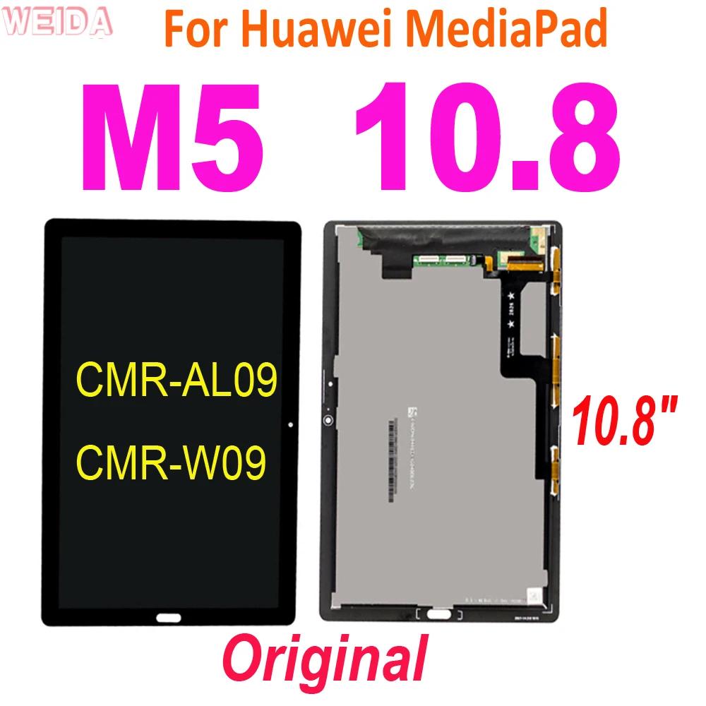 Huawei MediaPad M5 10.8 LCD CMR-AL09 CMR-W09 LCD ÷ ġ ũ Ÿ  ü   10.8 LCD